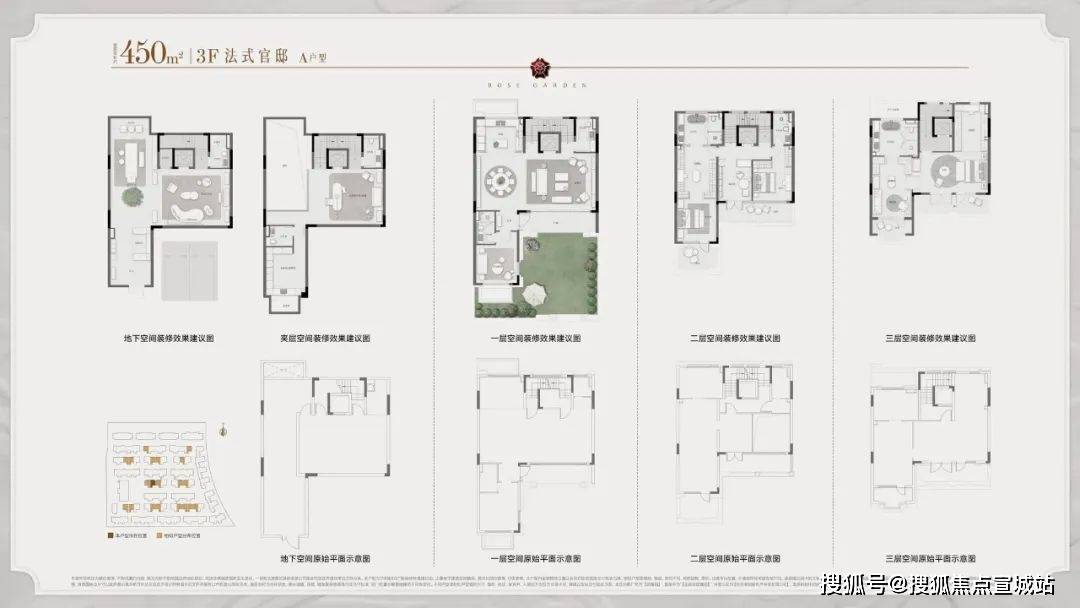 苏州绿城玫瑰园欢迎您|绿城玫瑰园首页网站|2024绿城玫瑰园楼盘评测-详情|户型配套_电话_洋房_套房