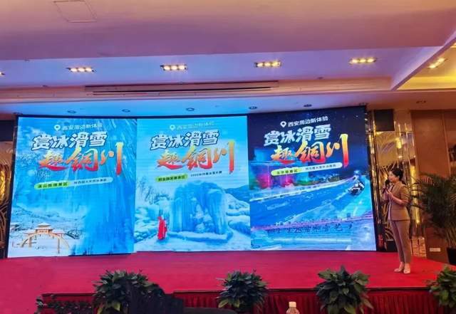 纵赏冬日美景，畅享滑雪激情 一起来铜川沉浸式体验冰雪旅游的魅力