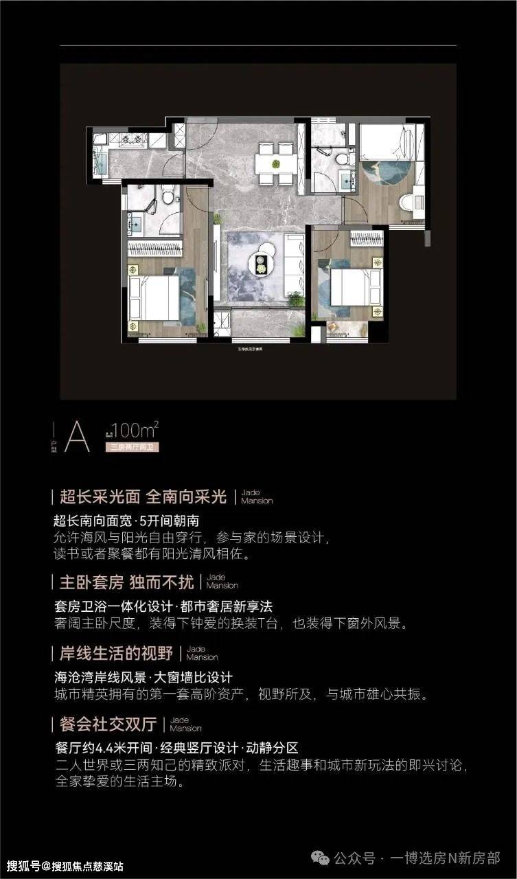 2025【厦门】湿地公园TOD璞瑞 (售楼处)首页网站〢湿地公园TOD璞瑞欢迎您〢楼盘电话/地址/详情_搜狐网