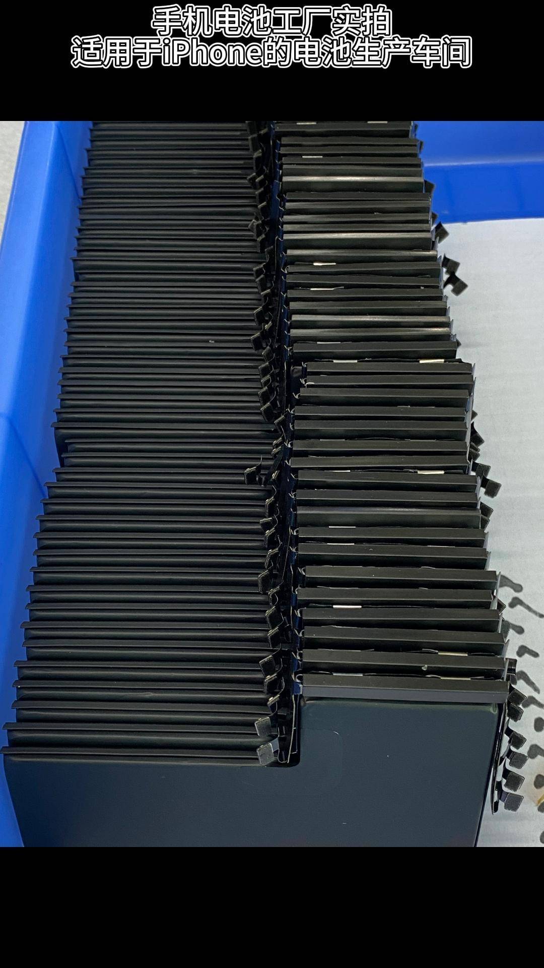 手机电池工厂实拍 适用于iphone的电池生产车间