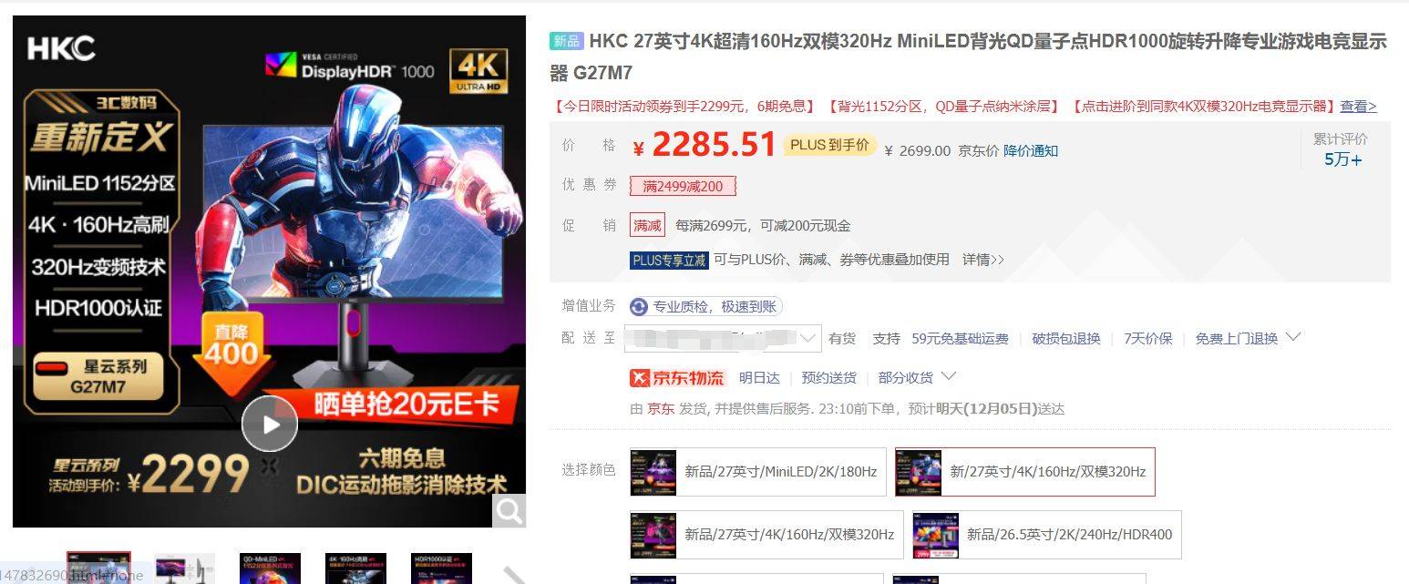 要想更好的沉浸式游戏体验，硬件该怎么搭配？