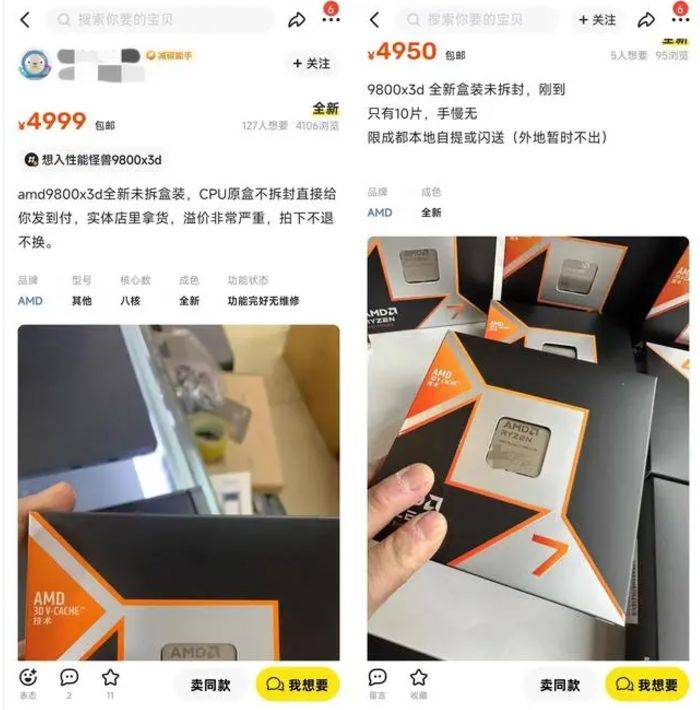 要想更好的沉浸式游戏体验，硬件该怎么搭配？