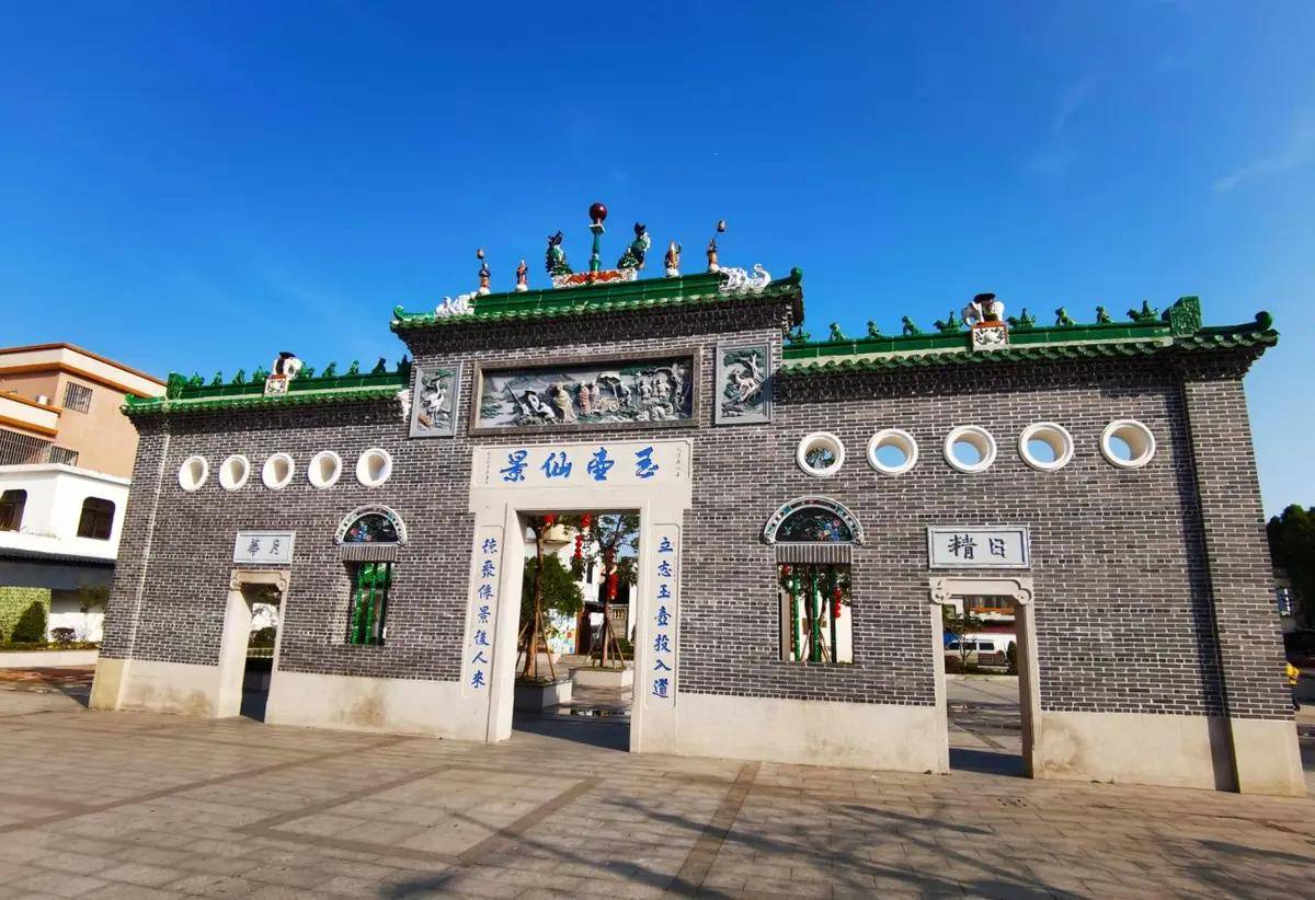 顺德乡村早茶店（大良公社党校遗址）_搜狐网