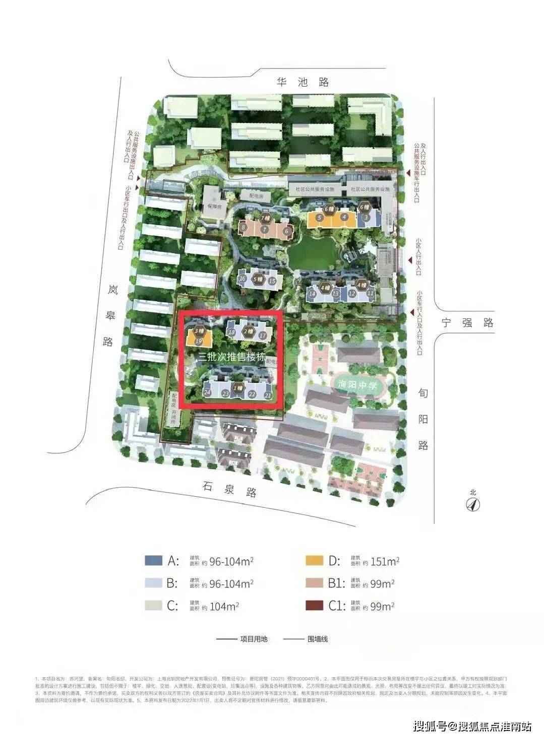 建发苏河望(2025年建发苏河望)首页网站-建发苏河望楼盘详情-户型配套_普陀_电话_地址