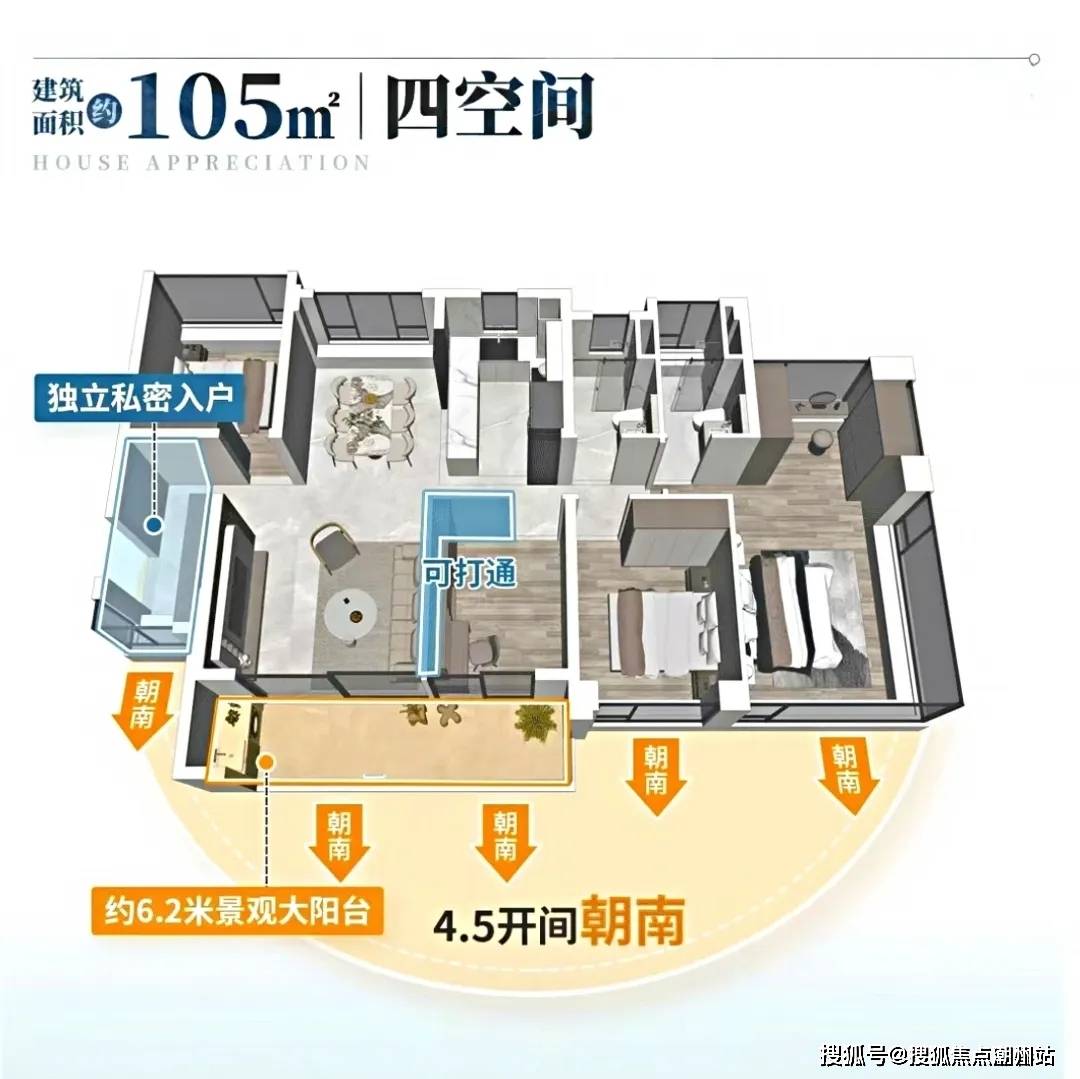 越秀云悦首页网站|越秀云悦欢迎您|2024楼盘评测-越秀云悦售楼处|户型配套_认证_城市核心_项目