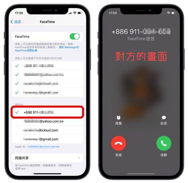 怎样用电脑打电话给手机联系人电话 怎样用电脑打电话给手机联系人电话