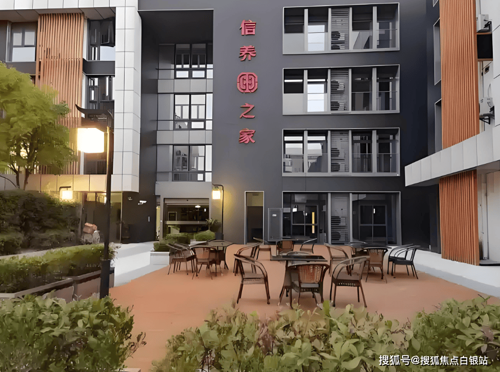 中信信仰之家(杨浦)养老院2024-12月最新收费标准是多少?_上海市_服务_康复
