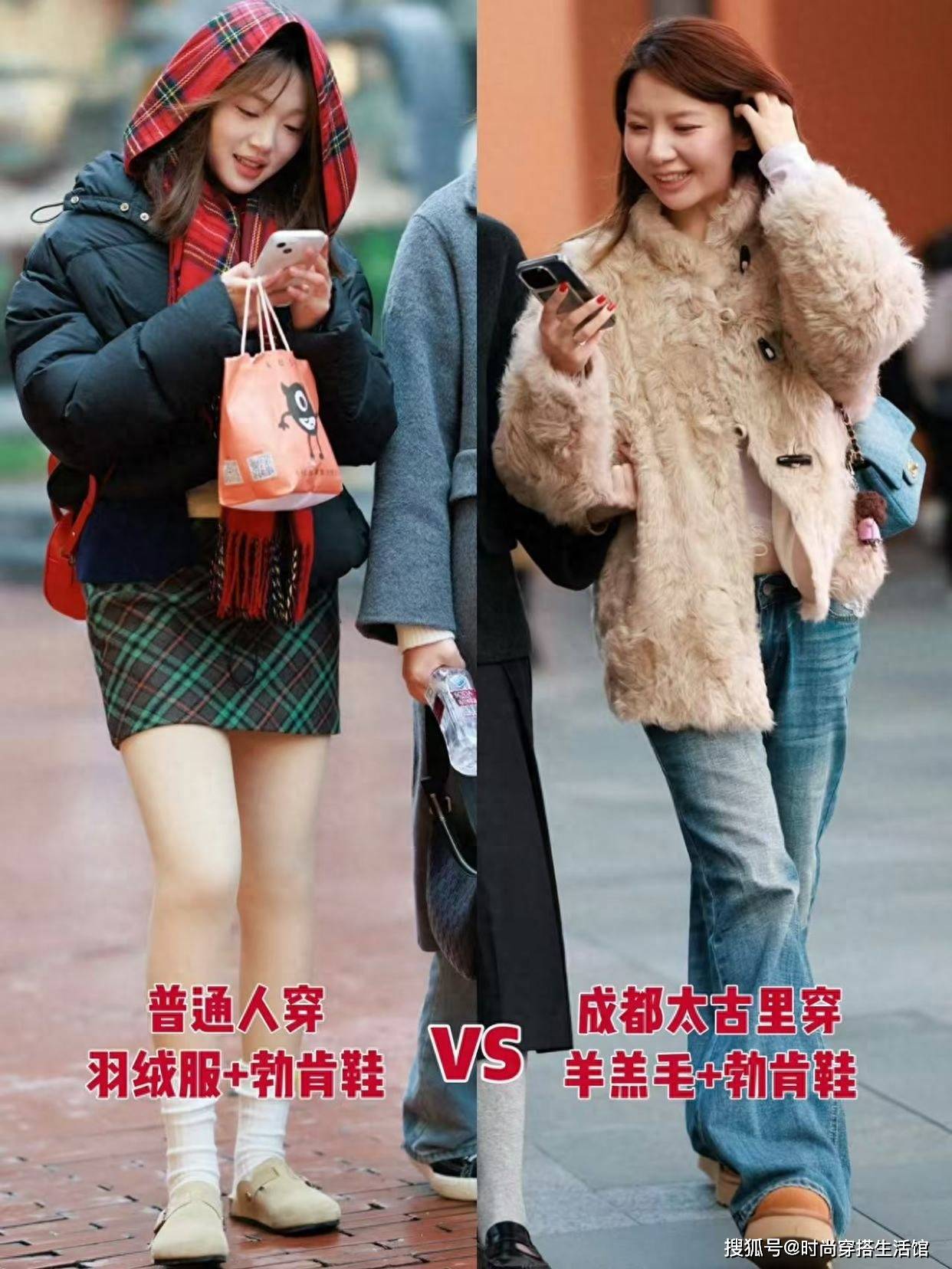 去了成都才发现，太古里都是“羊羔毛+勃肯鞋”打扮，好看又保暖