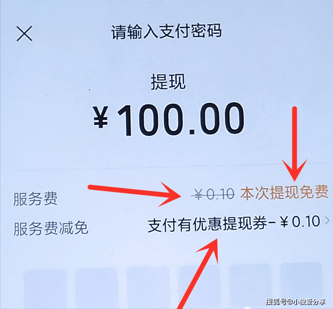 赚钱最快的软件微信提现是真的吗(赚钱软件哪个赚钱多又安全微信提现)