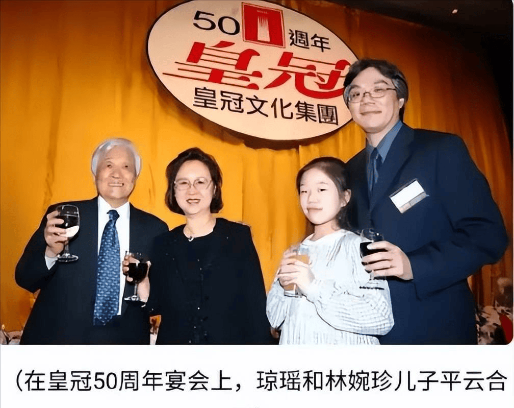 平鑫涛遗产7份,并未有琼瑶1份,他才是三个人里最"精明"的那个