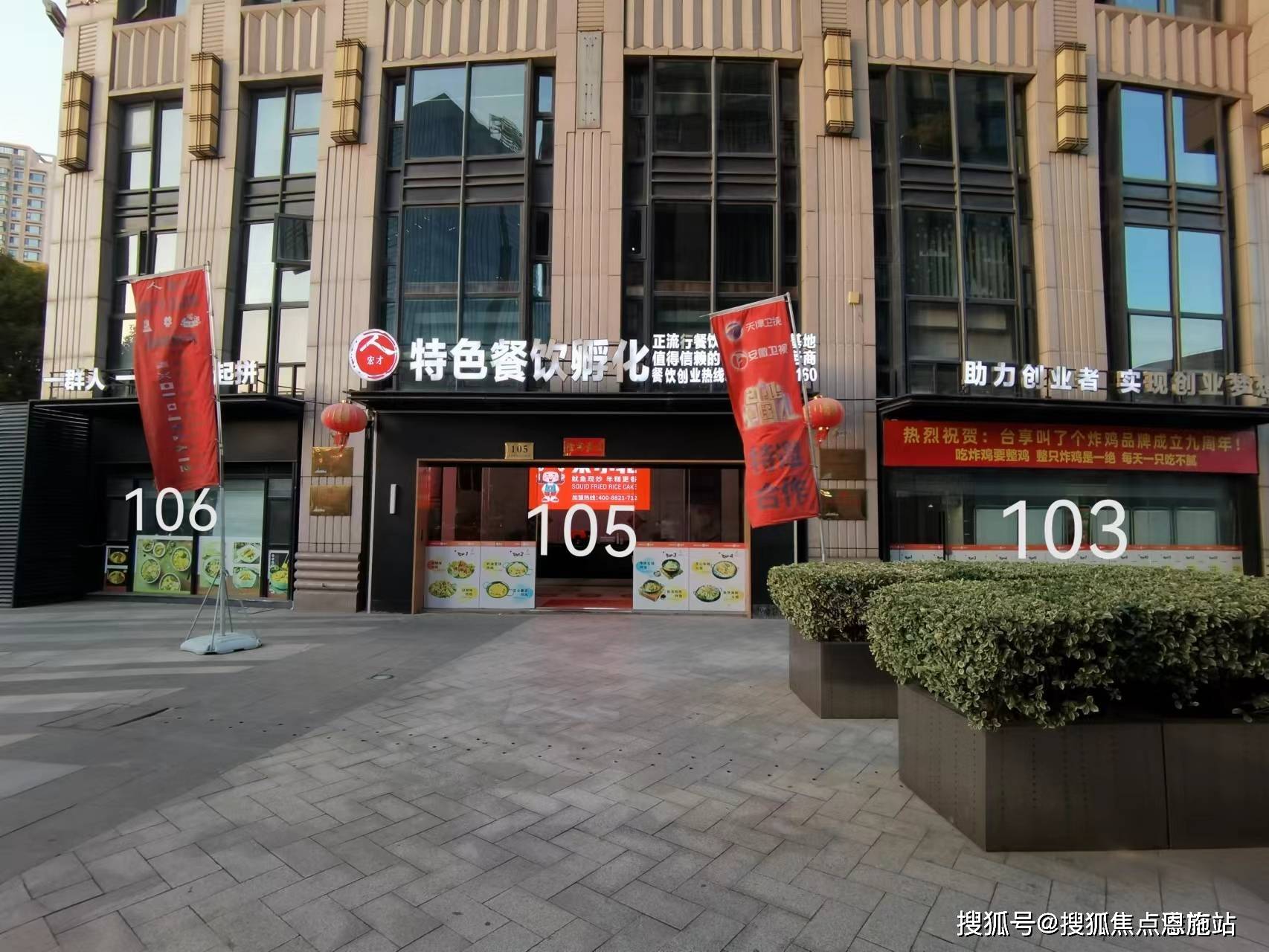 静安财富广场售楼处24小时电话|售楼处|静安财富广场 房价-户型-容积_项目_办公_销售中心