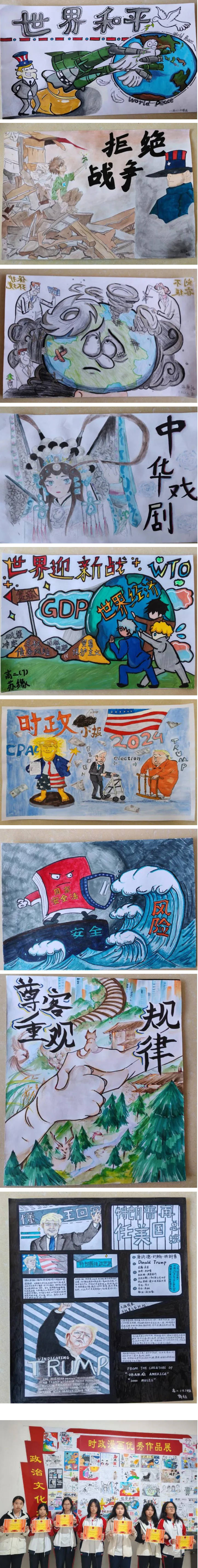 高中政治和平(高中政治和平共处五项原则)  第2张 高中政治和平(高中政治和平共处五项原则)  第2张