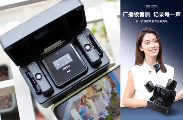 领夹麦克风十大品牌，2024口碑最好的领夹麦克风品牌推荐