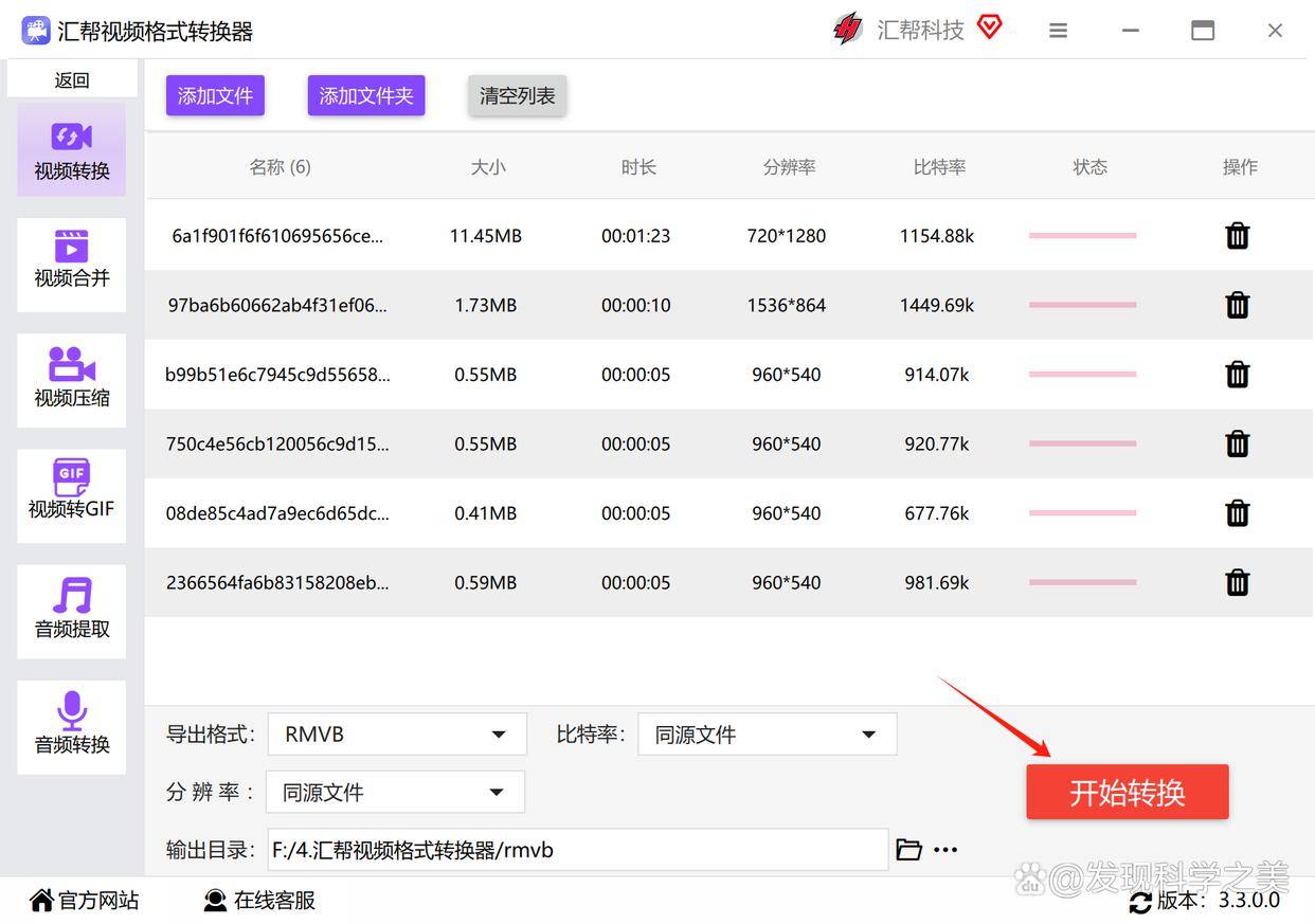 rmvb格式用什么播放器(rmvb格式用什么播放器能播放)