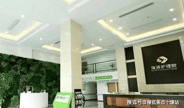 瑞通护理院2024最新报价-上海护理院费用/位置/24小时电话 