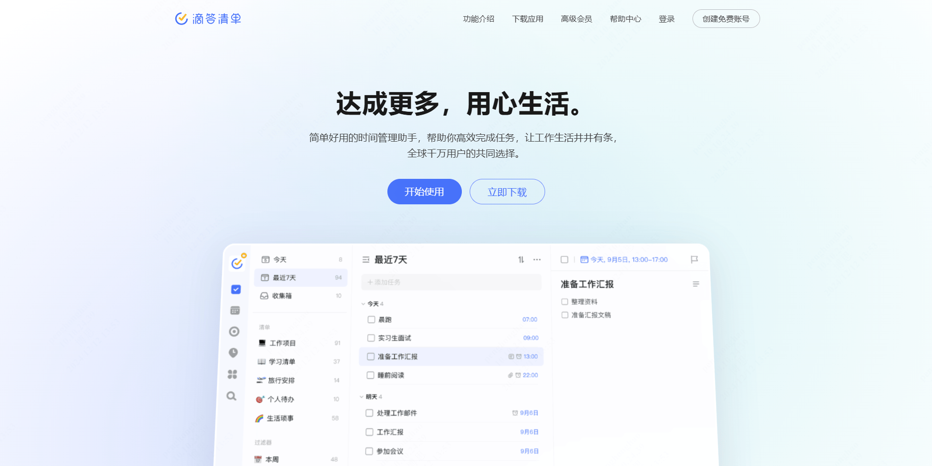 软件=软件闪退是什么原因 ,怎么处理