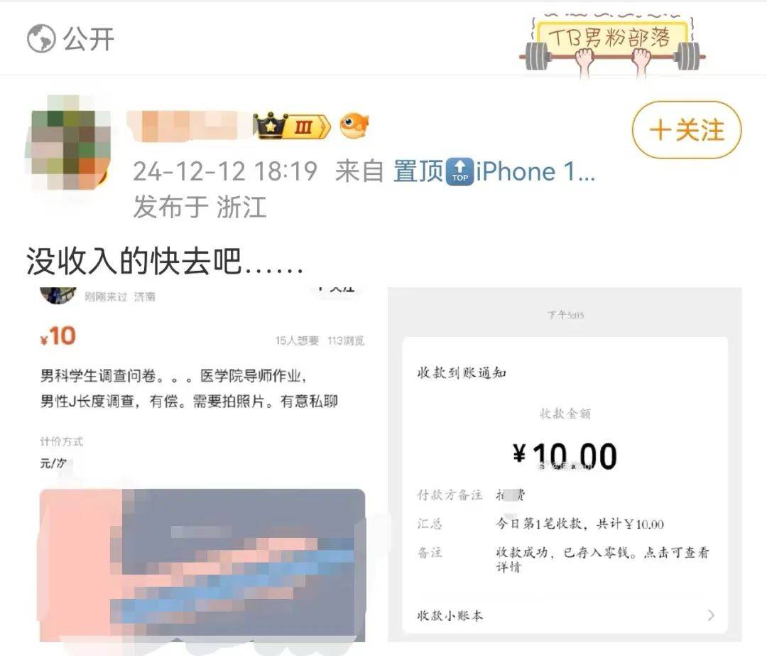 导师赚钱只投资10元(导师投资10元一小时赚500)