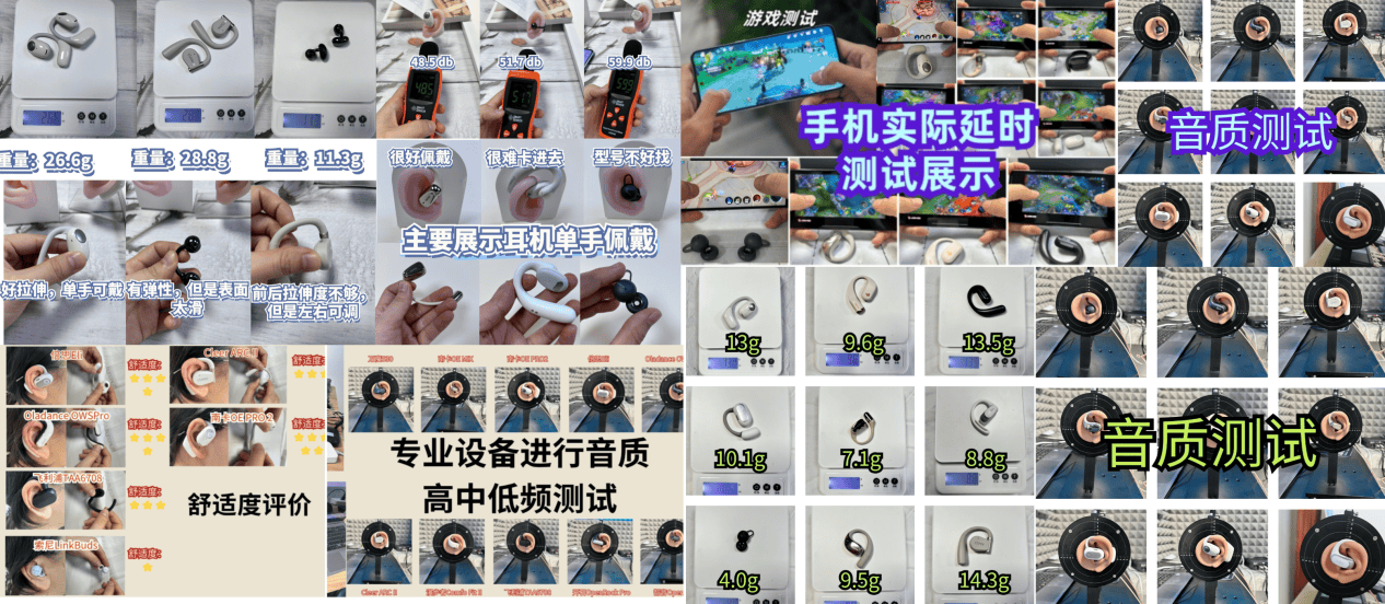 韶音开放式耳机怎么样？韶音、南卡哪一个开放式耳机更值得入手？