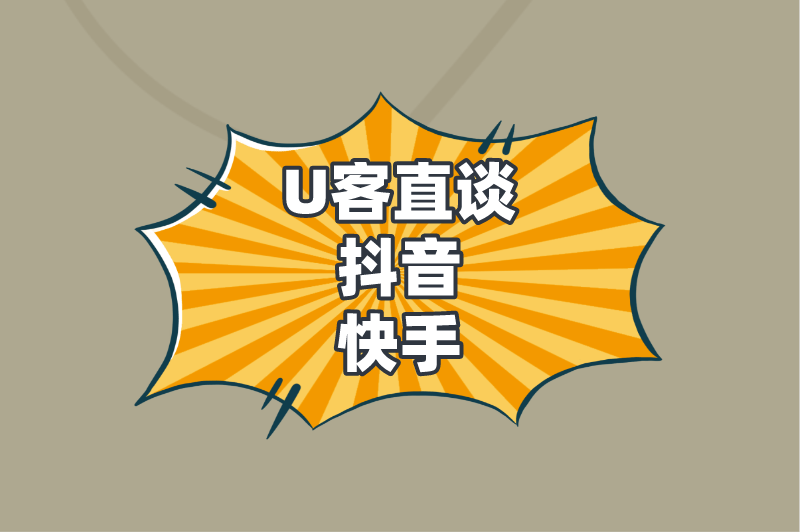 剪辑视频接单平台有哪些好做 剪辑视频接单平台有哪些好做