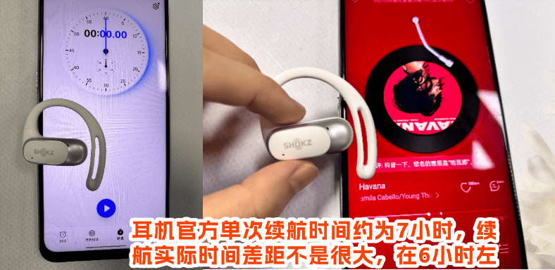 韶音开放式耳机怎么样？韶音、南卡哪一个开放式耳机更值得入手？