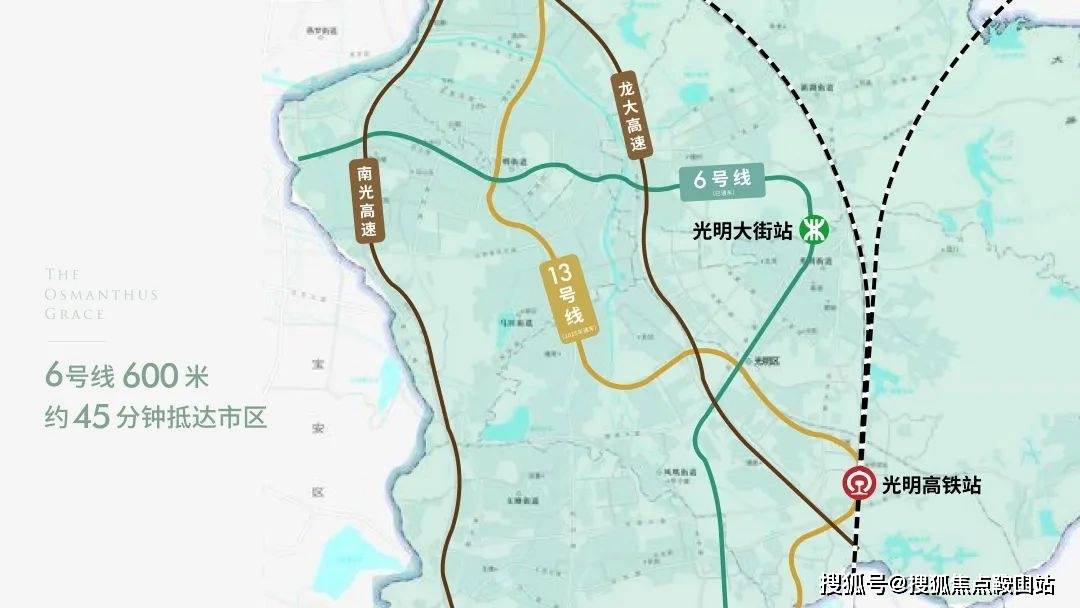 绿城桂语兰庭(营销中心)首页网站绿城桂语兰庭-绿城桂语兰庭(售楼中心)网站欢迎您-光明·绿城桂语兰庭楼盘详情 @售楼处绿城桂语兰庭_深圳_配套_认证