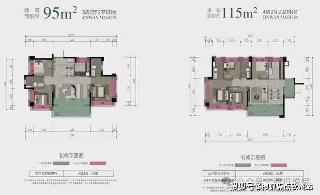 珠海航空新城&华发金湾府最新消息/2024房价/户型图/华发金湾府售楼中心电话_生活_高层_公园