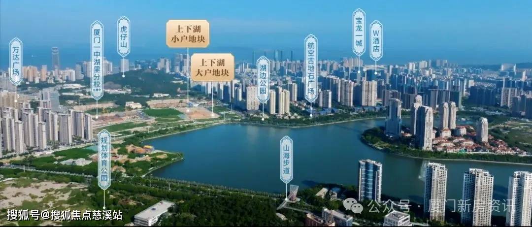 2025最新『厦门』建发港务瑞湖公馆@首页网站-建发港务瑞湖公馆售楼中心-欢迎您_住房_地块_套数