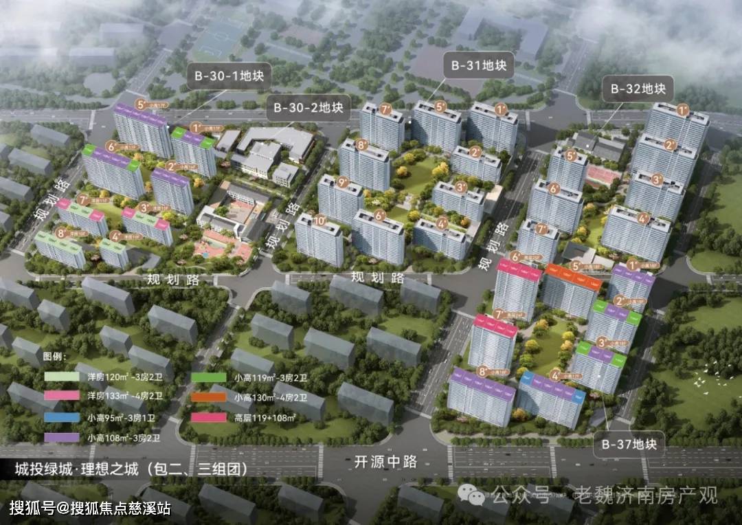 2025最新 城投绿城理想之城雲栖(售楼处)首页网站-城投绿城理想之城雲栖-欢迎您|楼盘详情-城投绿城理想之城雲栖_购房_海南省_市县