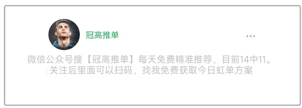 【比分神预测】周三009法甲：摩纳哥对阵巴黎圣曼，前瞻解析全面解读！