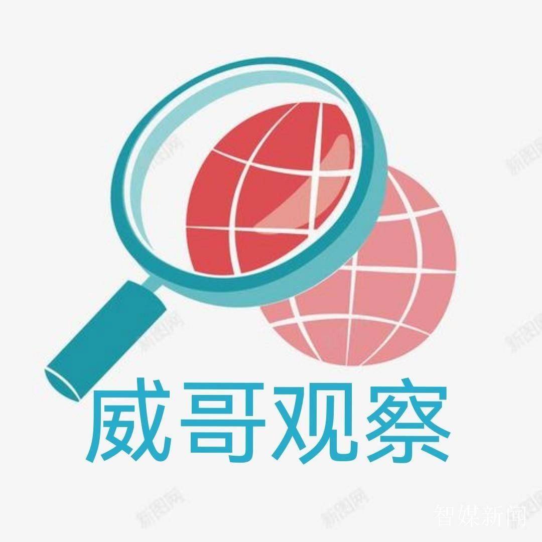 威哥观察：国际央行“中性利率”高低对中国经济影响_搜狐网