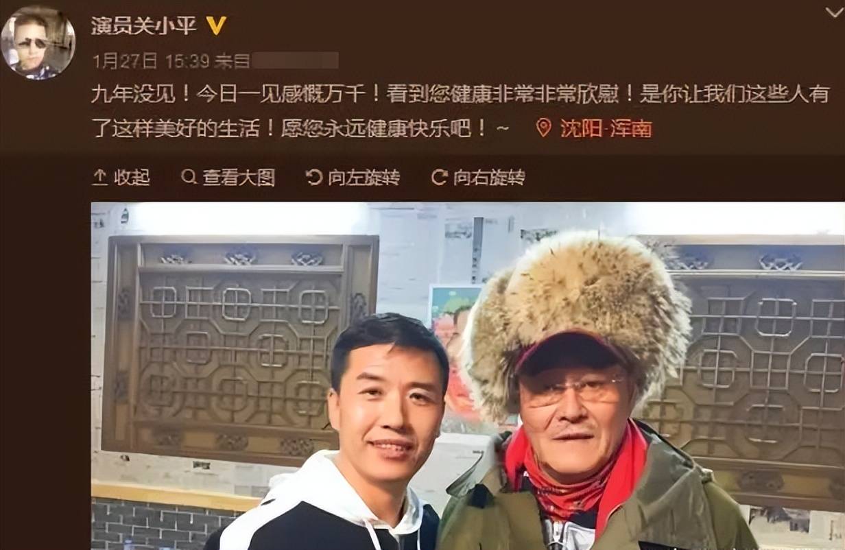 关小平王小利什么关系图片