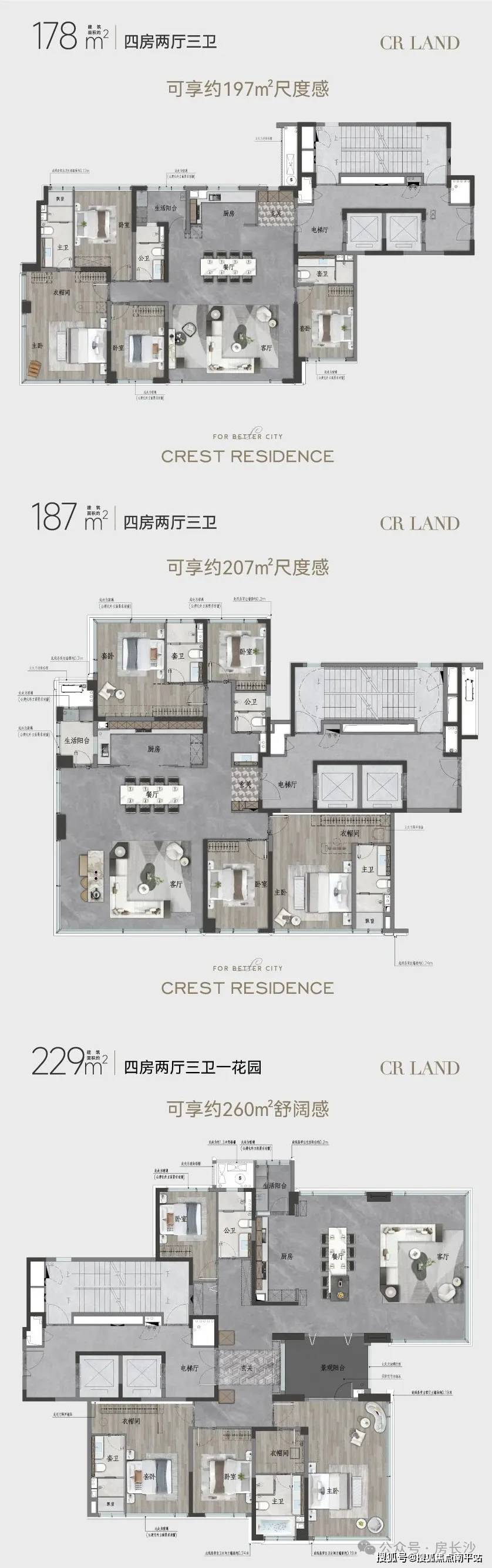最新公告——长沙【华润瑞府三期】售楼处电话→华润瑞府三期【最新楼盘百科】→瑞府三期-价格折扣线上预约看房【尊享】专属优惠折扣_项目_来电_规划