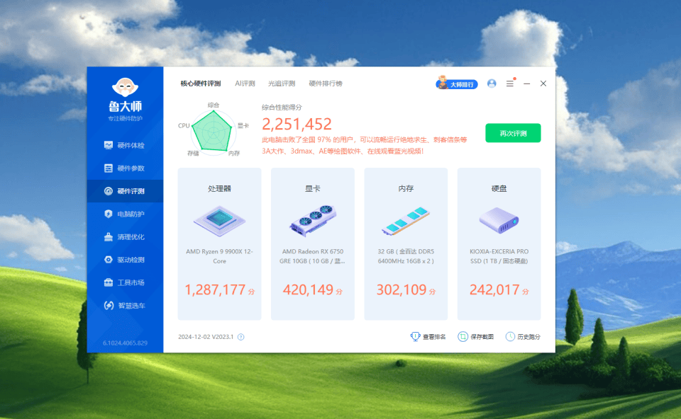 AMD9000处理器的绝佳拍档:技嘉X870 AORUS ELITE WIFI7电竞主板