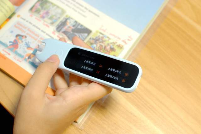 米家上新词典笔C1:秒开秒读,孩子英语学习的超级神器!