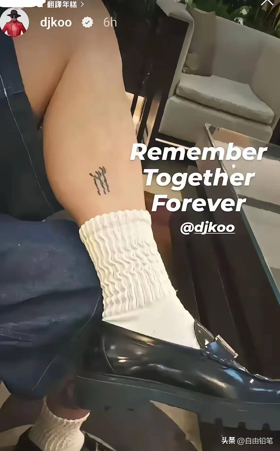 具俊晔发文晒腿部纹身，对大S表忠心，暗示永远不会背叛！_搜狐网, image size:1152x1855