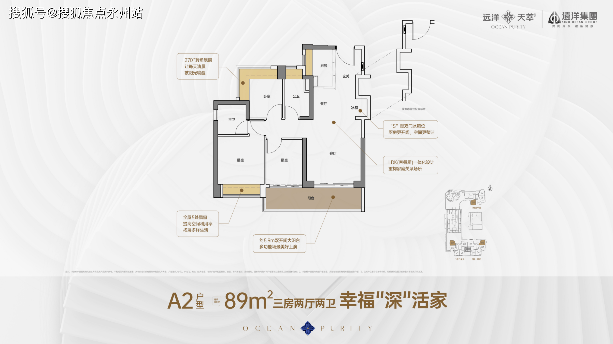 深圳远洋天萃售楼处电话,售楼中心,龙岗远洋天萃全面介绍,单价多少_五和_项目_学区