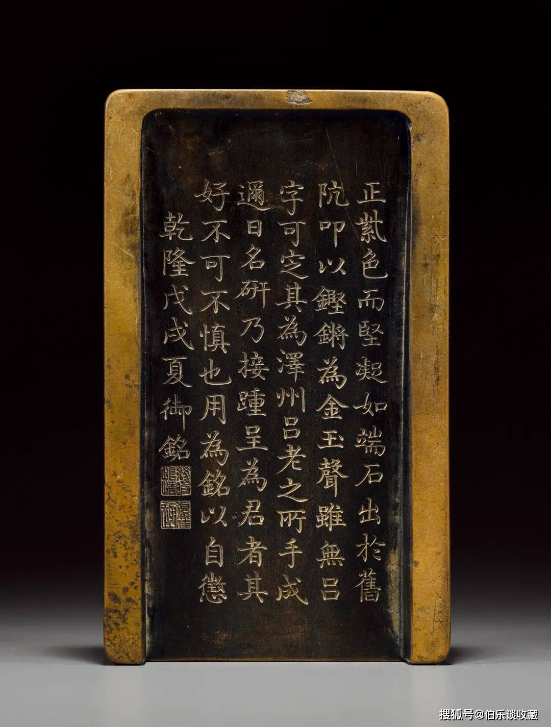 2024西泠秋拍| 四大名谱首现江湖:《西清砚谱》名砚领衔历代名砚及古墨