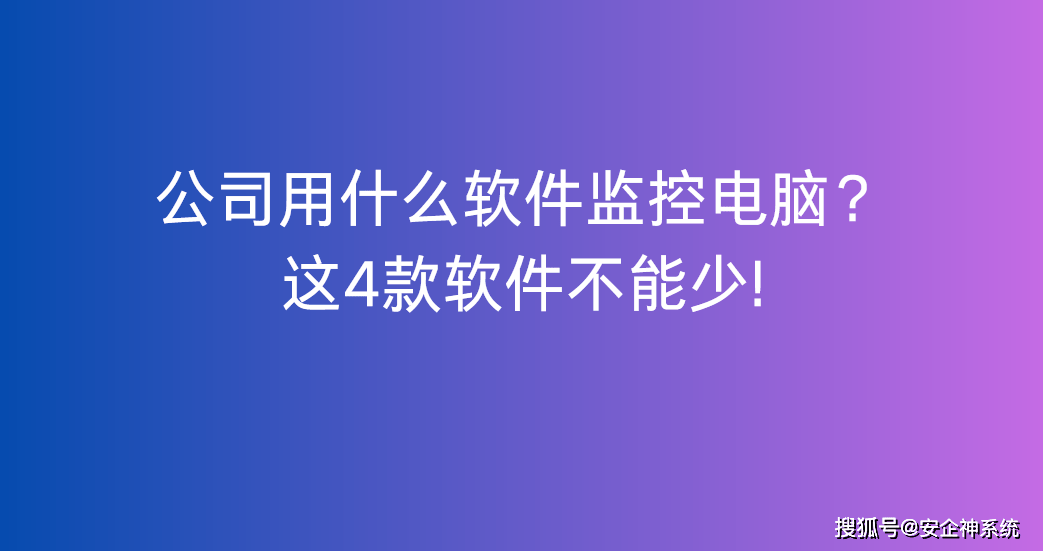 家用监控app大全_家用监控app大全手机