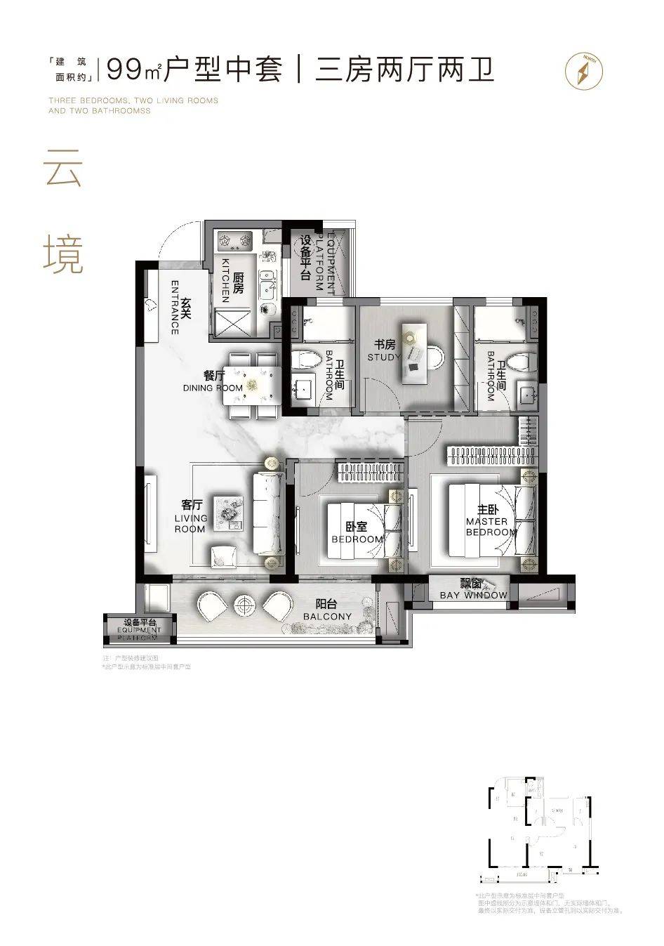 碧桂园云玺楼盘图片