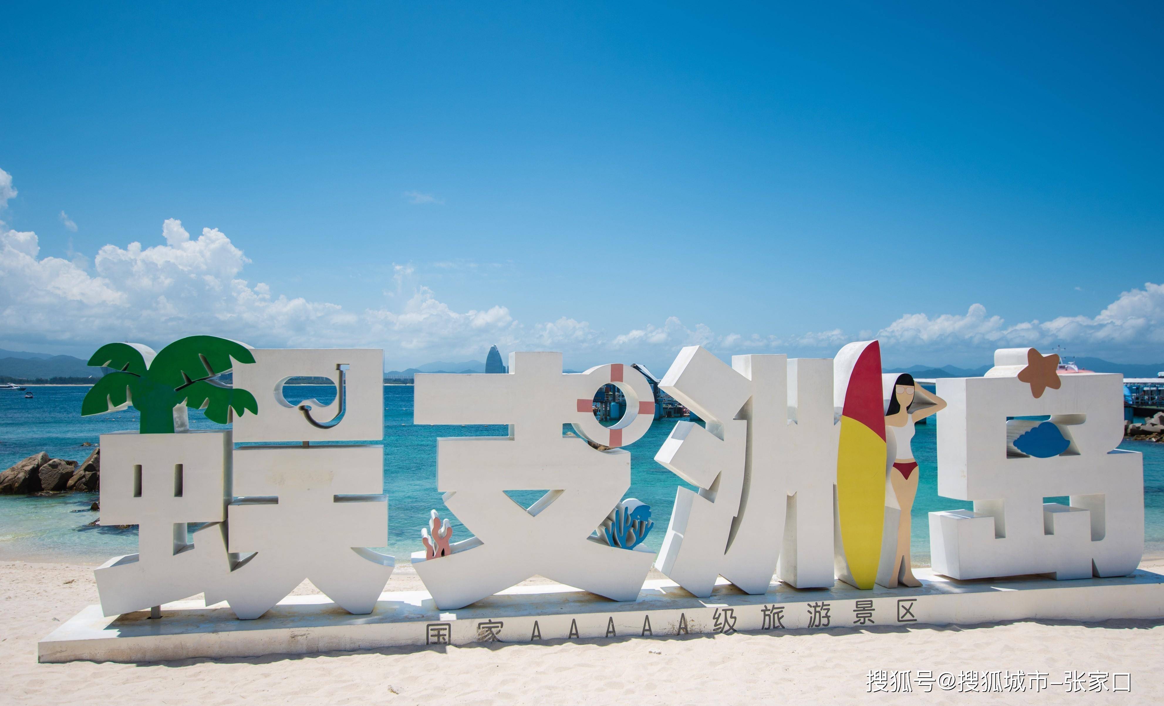 海南三亚旅游=海南三亚旅游攻略