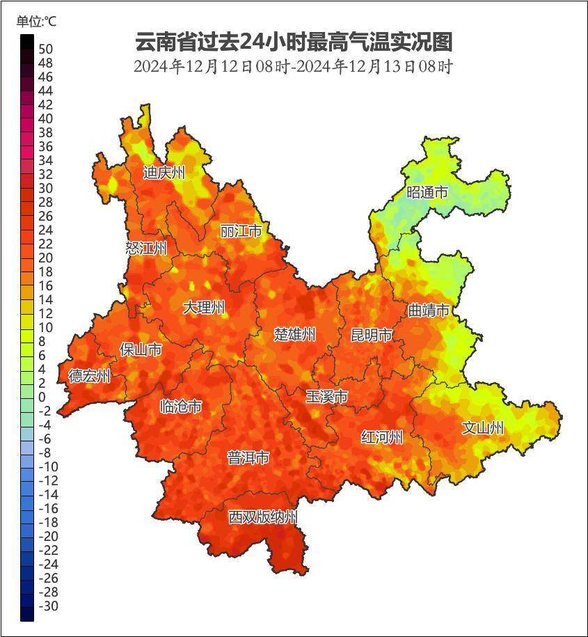 云南省中东部气温"跳水"