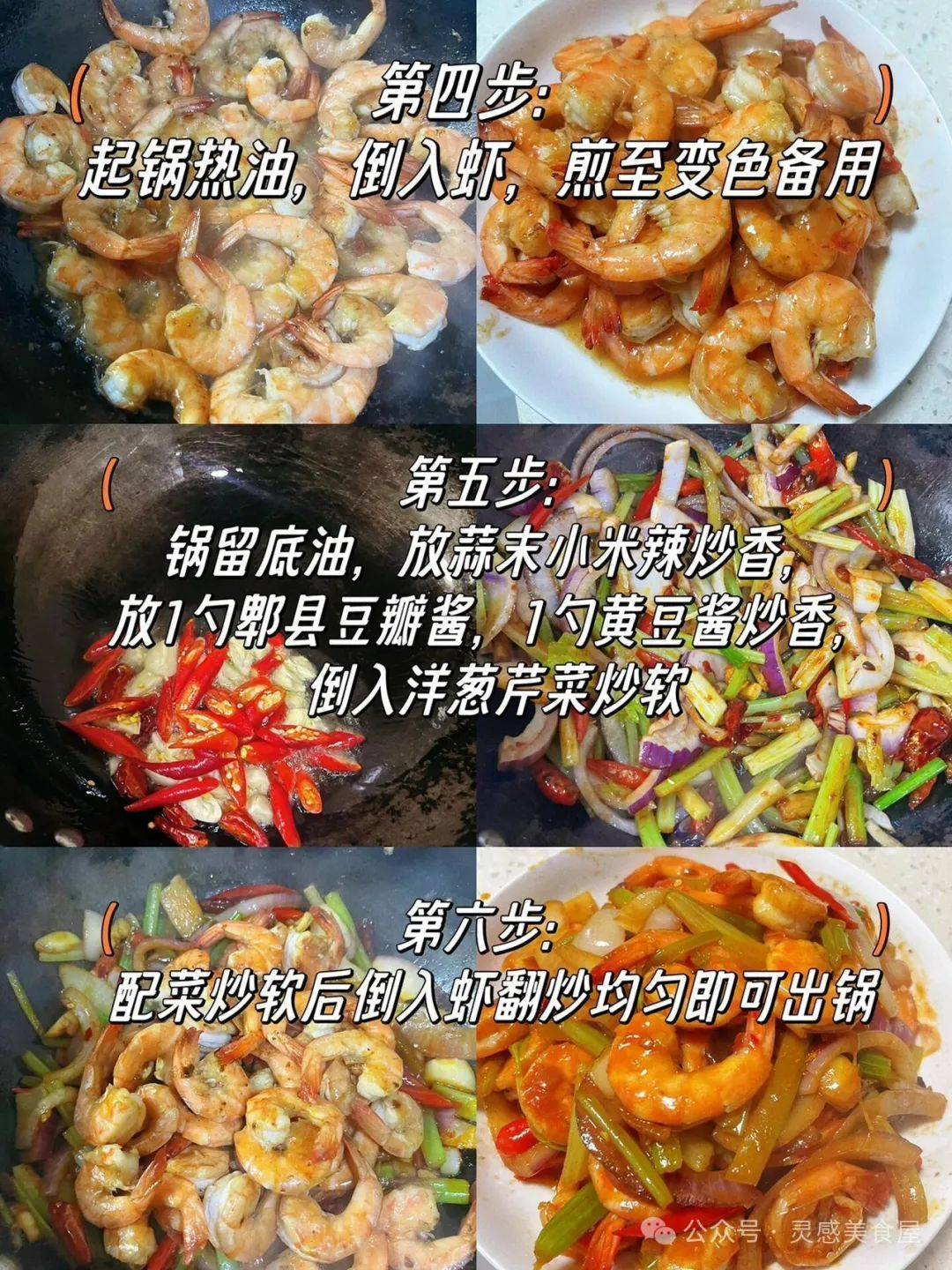 五花肉炒洋葱这样的美食每周吃 2 次杀菌抗炎强免疫