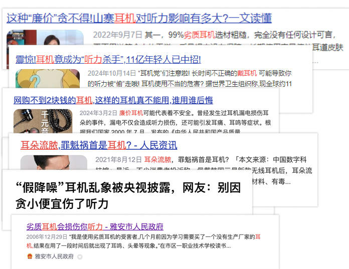 骑行蓝牙耳机哪个好？这五款顶尖热销产品不要错过！