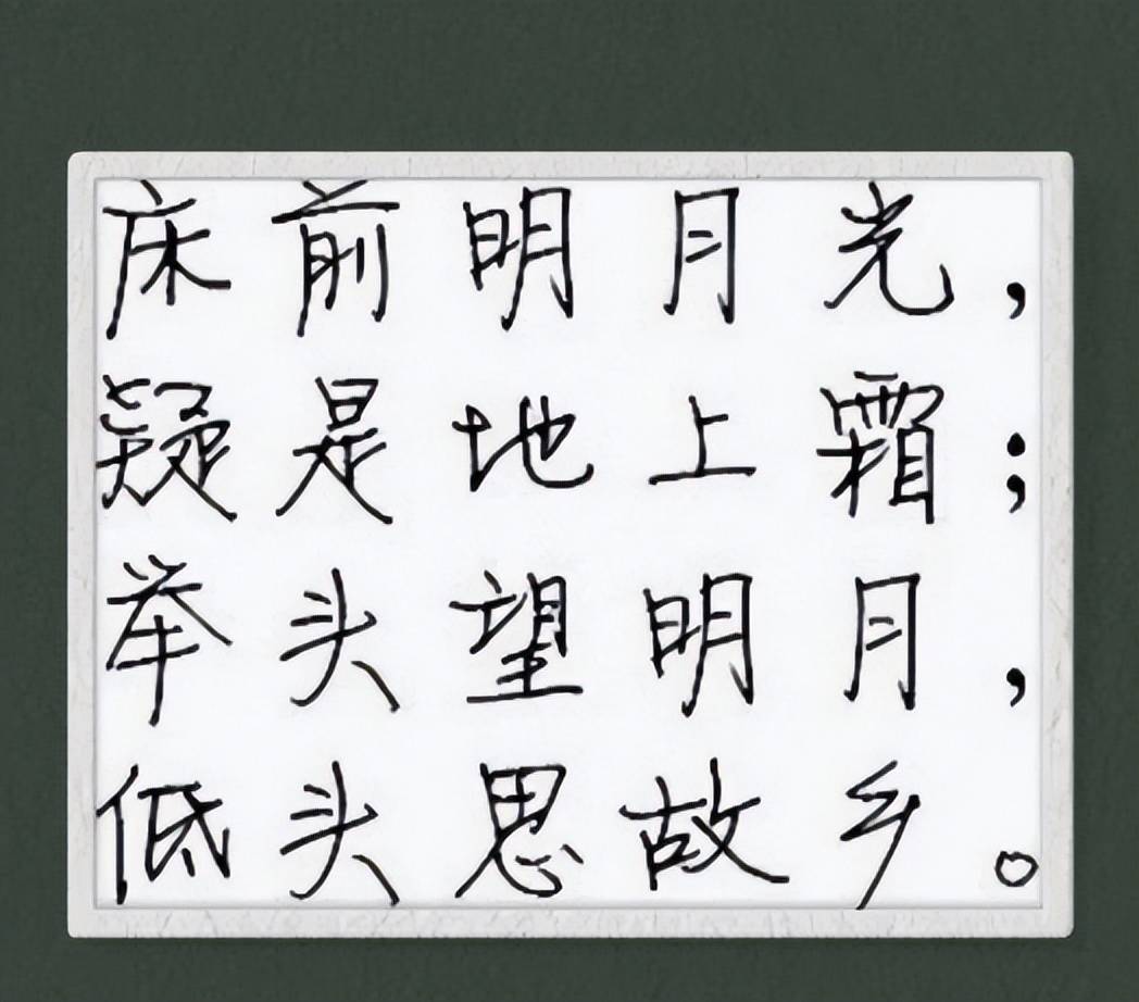 从小学到高中她也一直作为书法特长生保读到重点学校.不过徐静