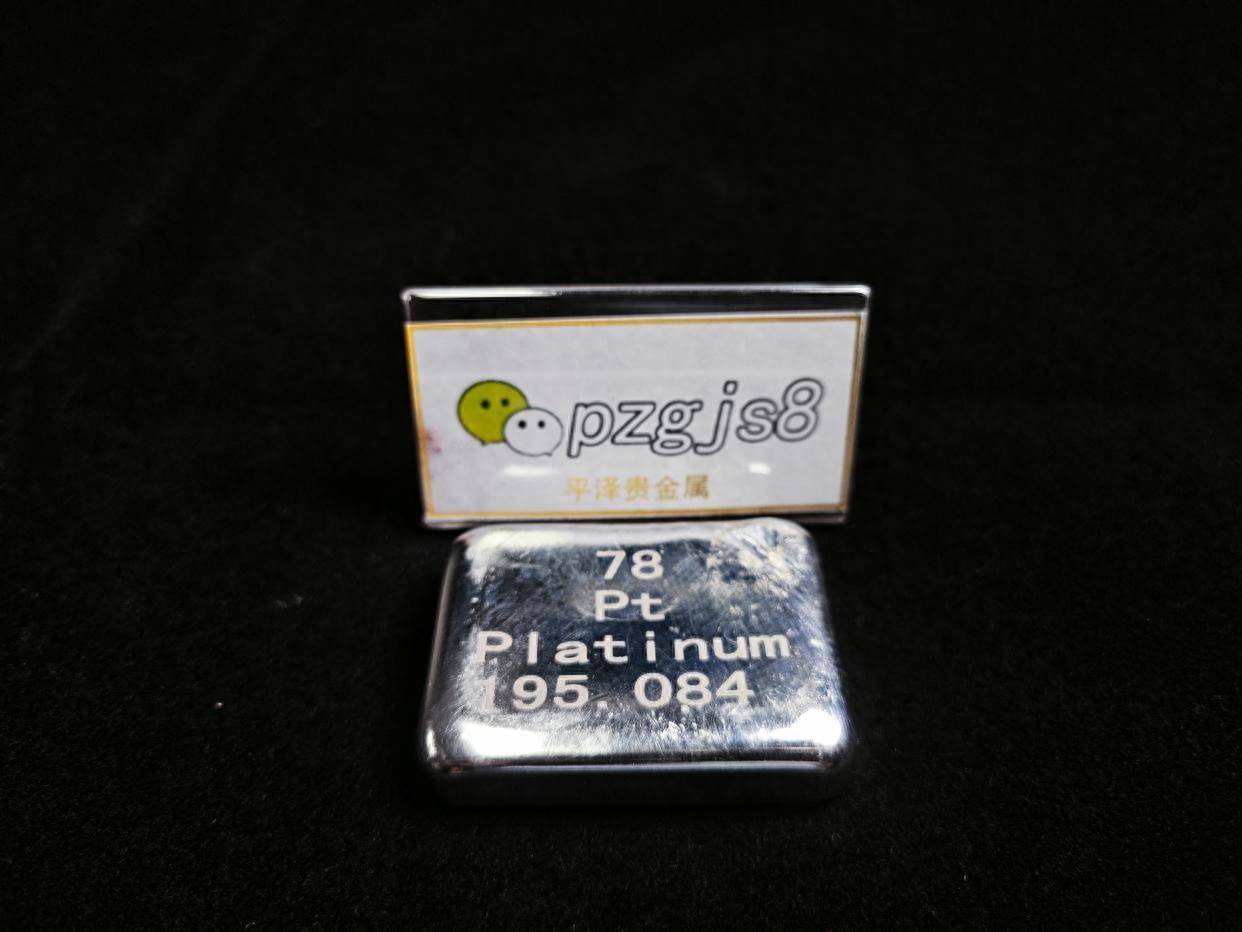 铂金回收多少钱一克？最新回收价格解析_搜狐网