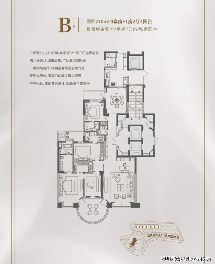 莆田云顶至尊户型图图片