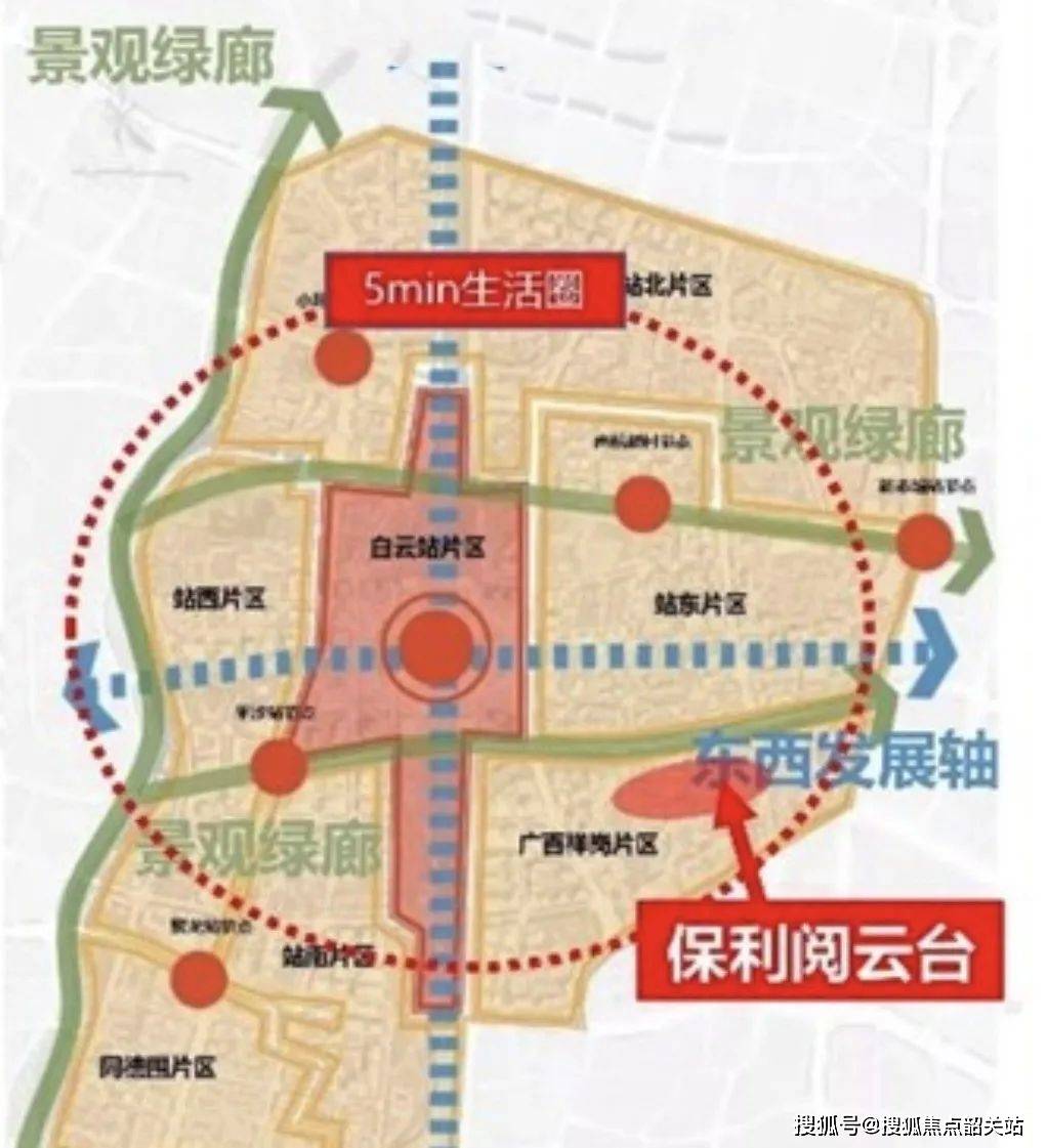 2025保利阅云台(保利阅云台)首页网站-保利阅云台售楼处-保利阅云台