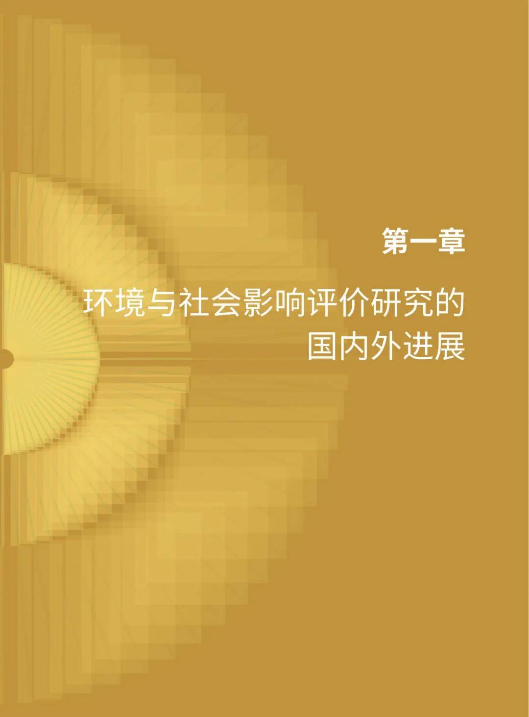 2024年上市公司esg报告在哪看？中国上市公司esg评级情况怎么样