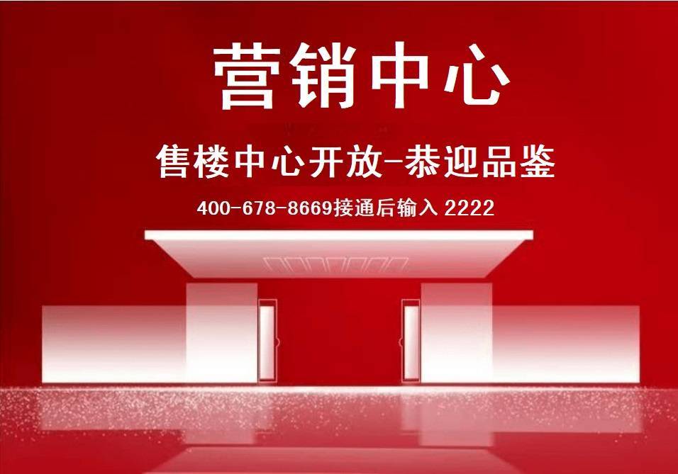 无锡星澜云邸(售楼处)-星澜云邸首页网站-星澜云邸-星澜云邸欢迎您-楼盘详情 @售楼处_配套_项目_km