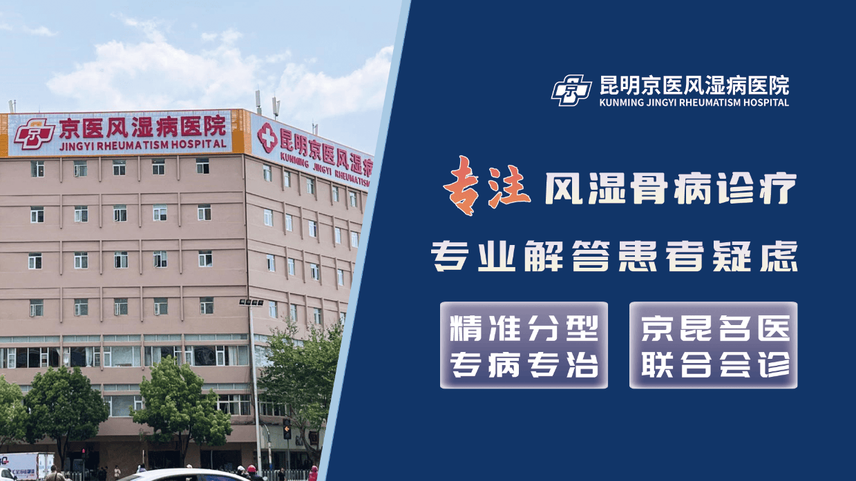风湿病医院网站优化服务 来自搜狐网